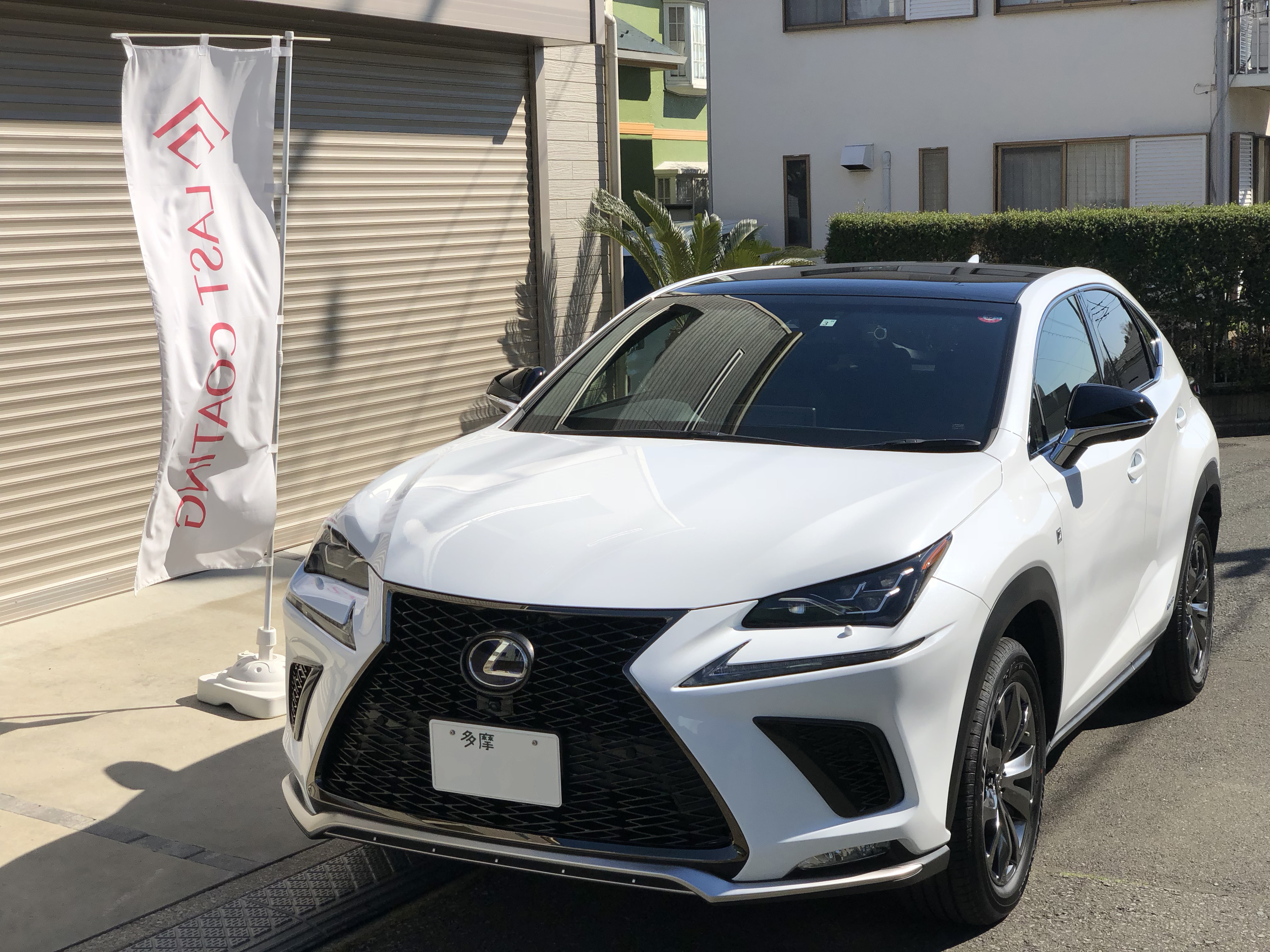 レクサスNX300hにラストコーティングを施工しました